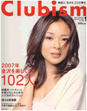 Clubism 2007年1月号